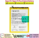 Oppo F5 _ Oppo F5 Plus Original Battery Price In Pakistan