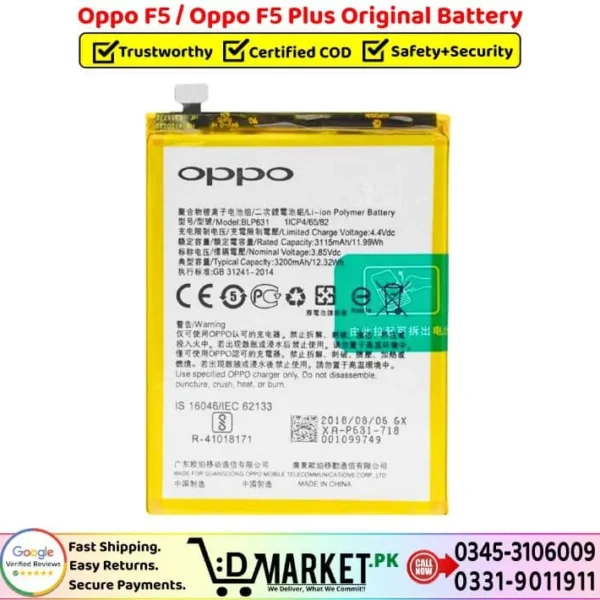 Oppo F5 _ Oppo F5 Plus Original Battery Price In Pakistan