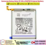 Samsung Galaxy Note 20 Ultra Original Battery Price In Pakistan