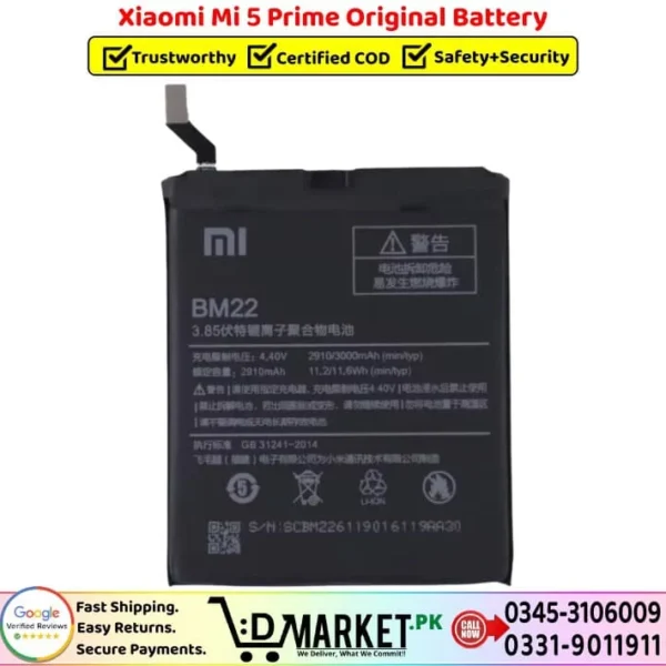 Xiaomi Mi 5 Prime Original Battery Price In Pakistan