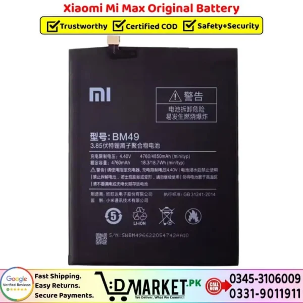 Xiaomi Mi Max Original Battery Price In Pakistan