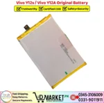 Vivo Y12s _ Vivo Y12A Original Battery Price In Pakistan