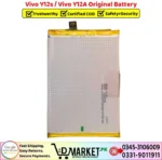 Vivo Y12s / Vivo Y12A Original Battery - Image 2