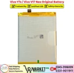 Vivo Y7s / Vivo V17 Neo Original Battery - Image 2