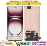Oppo Reno 12 Pro 5G LCD Panel Price In Pakistan