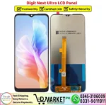 Digit Next Ultra LCD Panel - DMarket.Pk