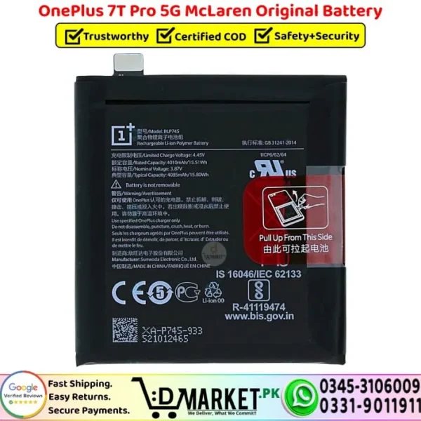 OnePlus 7T Pro 5G McLaren Original Battery - DMarket.Pk