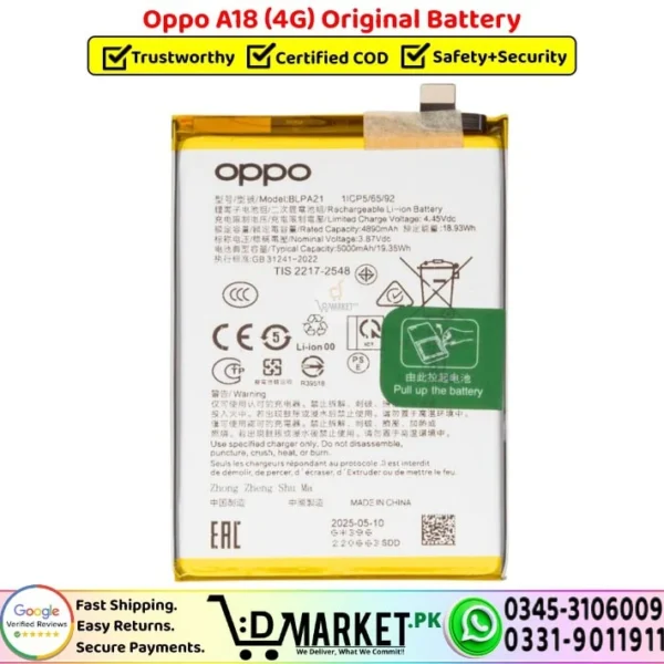 Oppo A18 4G Original Battery - DMarket.Pk