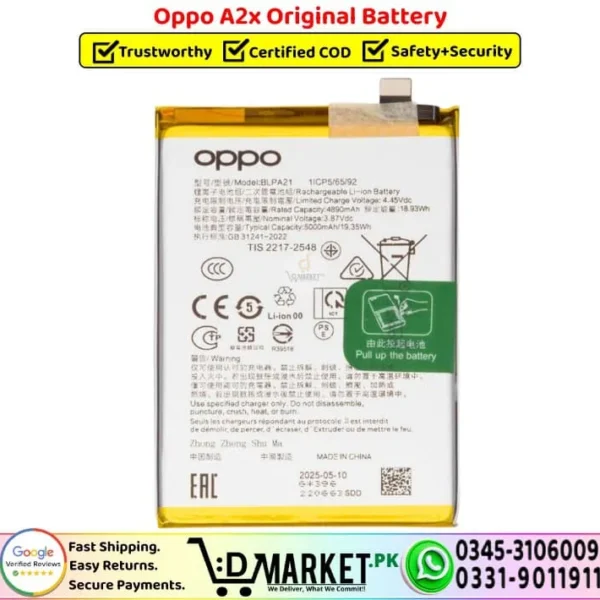 Oppo A2x Original Battery - DMarket.Pk
