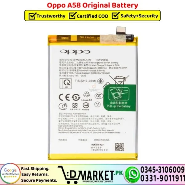 Oppo A58 Original Battery - DMarket.Pk
