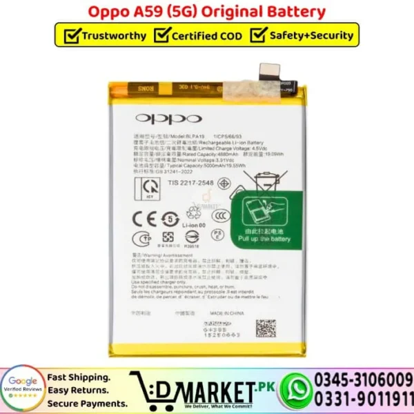Oppo A59 5G Original Battery - DMarket.Pk
