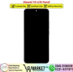 Xiaomi 14 LCD Panel - Image 2