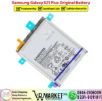 Samsung Galaxy S21 Plus Original Battery - DMarket.Pk