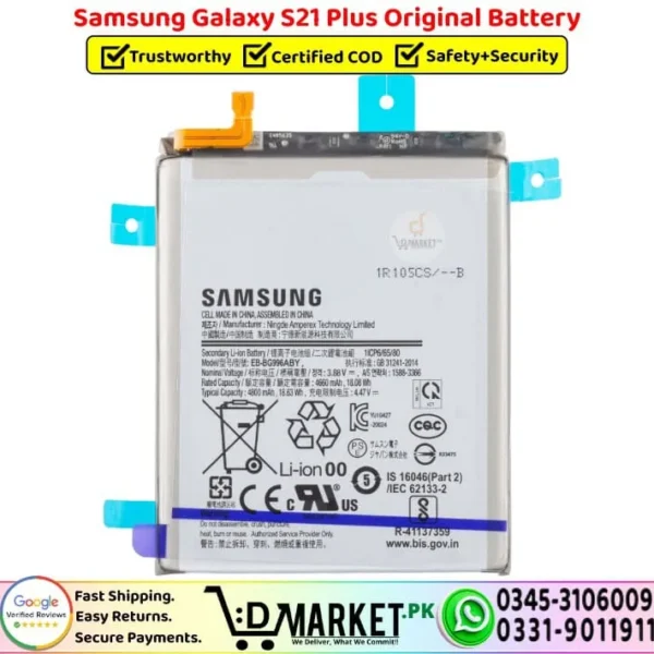Samsung Galaxy S21 Plus Original Battery - DMarket.Pk