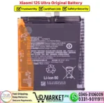 Xiaomi 12S Ultra Original Battery - DMarket.Pk
