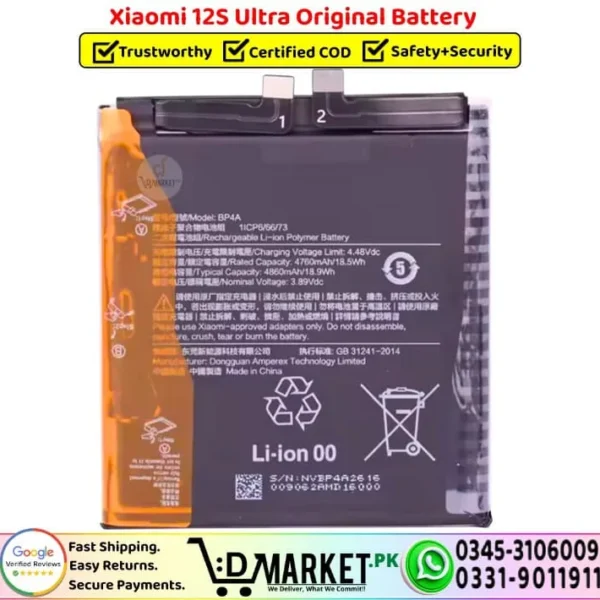 Xiaomi 12S Ultra Original Battery - DMarket.Pk
