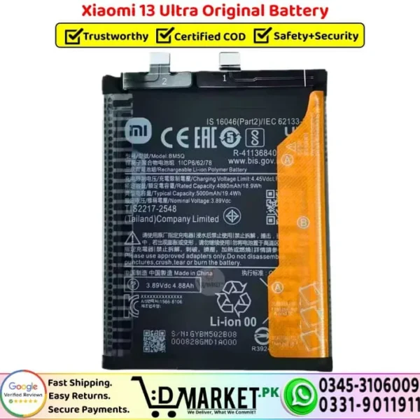 Xiaomi 13 Ultra Original Battery - DMarket.Pk
