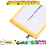 Xiaomi POCO M4 5G Original Battery - DMarket.Pk