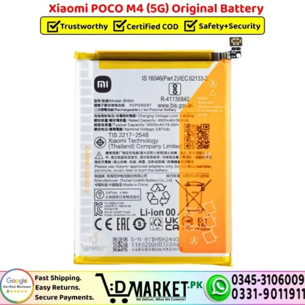 Xiaomi POCO M4 5G Original Battery - DMarket.Pk