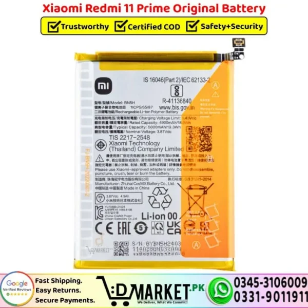 Xiaomi Redmi 11 Prime Original Battery - DMarket.Pk