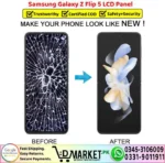 Samsung Galaxy Z Flip 5 LCD Panel Unit Screen Display - DMarket.Pk