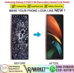 Samsung Galaxy Z Fold 2 5G Secondary Outer LCD Panel Unit Screen Display - DMarket.Pk