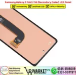 Samsung Galaxy Z Fold 2 5G Secondary Outer LCD Panel Unit Screen Display - DMarket.Pk