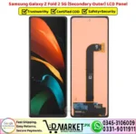 Samsung Galaxy Z Fold 2 5G Secondary Outer LCD Panel Unit Screen Display - DMarket.Pk