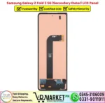 Samsung Galaxy Z Fold 3 5G Secondary Outer LCD Panel Unit Screen Display - DMarket.Pk