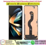 Samsung Galaxy Z Fold 4 Secondary Outer LCD Panel Unit Screen Display - DMarket.Pk