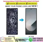 Samsung Galaxy Z Fold 6 Secondary Outer LCD Panel Unit Screen Display - DMarket.Pk