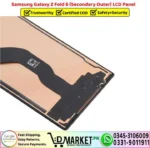 Samsung Galaxy Z Fold 6 Secondary Outer LCD Panel Unit Screen Display - DMarket.Pk