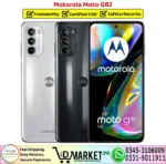 Motorola Moto G82 - Image 3