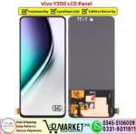 Vivo Y300 LCD Panel Unit Screen Display - DMarket.Pk