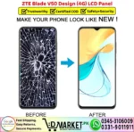 ZTE Blade V50 Design 4G LCD Panel Dispaly Screen Replacement - DMarket.Pk