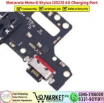Motorola Moto G Stylus 2023 4G Replacement - DMarket.Pk