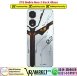 ZTE Nubia Neo 2 Back Glass - Back Panel Cover Replacement - DMarket.Pk