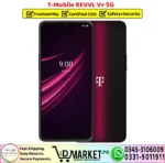 T-Mobile REVVL V 5G Price In Pakistan